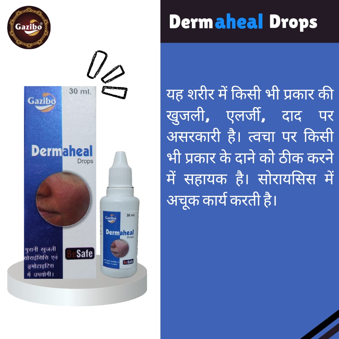 Dermaheal Drops 30 ML