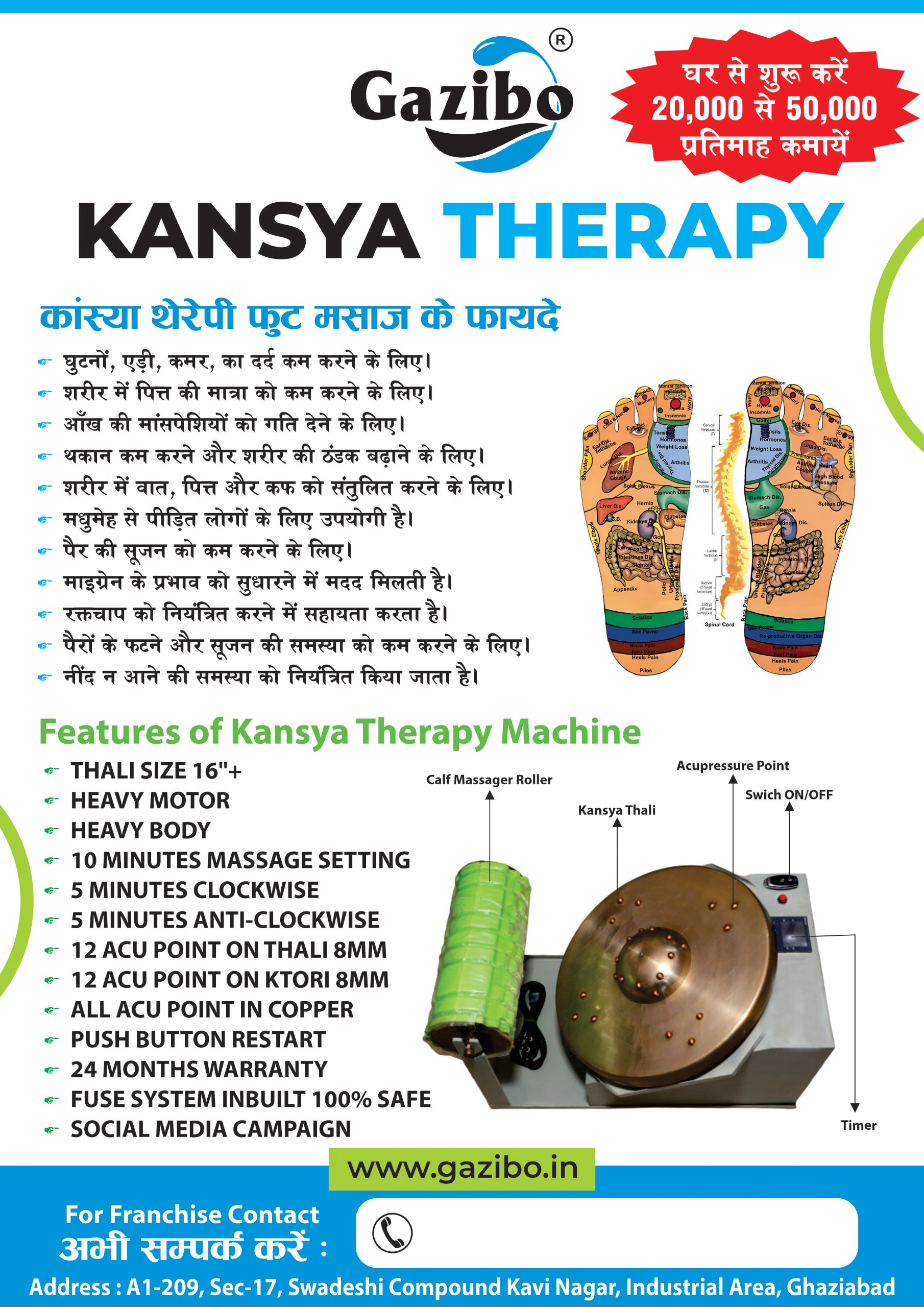 Kansa Therapy Machine